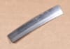 Helicarb Knife (PowerLock) - 75mm L/R/T  5deg - Image 2 of 0