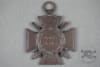 Original Third Reich World War I Honor Cross (Hindenburg Cross) - Image 1 of 0