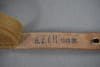 Unissued Original German WWII Tropical Tornister Strap Marked & Dated 1943 - Image 4 of 0
