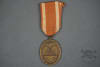 Original German WWII German Defense Wall (West Wall) Medal - Image 1 of 0