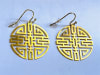ER-69 Chinese Prosperity Symbol 18k Gold Plated 30mm Earrings - Image 1 of 0
