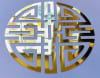 YA-40-SM Chinese Prosperity Symbol 3" Grid - Image 3 of 0