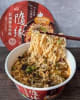 Braised Mushroom Noodle Soup â€“ Traditional Taiwanese Dry Noodles - Image 2 of 0