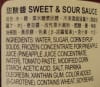 Vegan Sweet and Sour Sauce featuring a tangy and sweet plant based sauce perfect for dipping stir fries and adding flavor to your vegan meals. - Image 2 of 0
