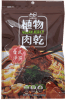 Vegan Shacha Jerky made with textured vegetable protein and savory Chinese BBQ spices - Image 1 of 0