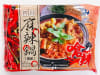 Vegan Szechwan Chili Hot Pot Base - Image 1 of 0