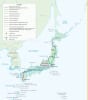Comprehensive Japan travel atlas showing Shinkansen lines, national highways, and Tokyo city subway maps. - Image 2 of 0