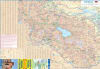 Armenia and Yerevan Travel Reference Map showing a detailed country road map on one side and a comprehensive Yerevan city street guide on the reverse. - Image 2 of 0