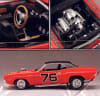1970 Dodge Challenger Hardtop or Convertible (4 'n 1) Yankee Challenge (1/25) (fs) - Image 2 of 0