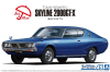 1974 Nissan KGC110 Skyline 2000GT-X - Image 1 of 0
