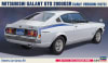 1973 Mitsubishi Galant GTO 2000GSR Early Version - Image 1 of 0