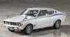 1973 Mitsubishi Galant GTO 2000GSR Early Version - Image 2 of 0