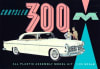 1955 Chrysler 300 Stock Version (1/25) (fs) - Image 1 of 0