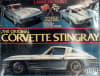 1963 Chevy Corvette Stingray (1/16) (fs) - Image 1 of 0