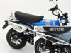 Honda DAX125 Motorcycle Limited Edition - Image 5 of 0