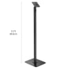 Freestanding Monitor Stand and Tablet Stand - Image 5 of 0