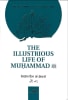 The Illustrious Life of Muhammad - Image 1 of 0