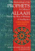 The Methodology of the Prophets in Calling to Allaah - Image 1 of 0