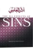 The Ill Effects of Sins by Shaikh Ibn al-Uthaymeen - Image 1 of 0