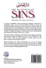 The Ill Effects of Sins by Shaikh Ibn al-Uthaymeen - Image 2 of 0