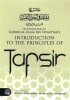 Expl of  Ibn Taymiyyahs Principles of Tafsir - Image 1 of 0