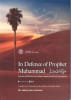 In defence of prophet muhammad - Image 1 of 0