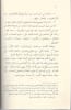 Simplification of the Science of Hadeeth - Image 4 of 0