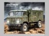 Cross-RC GC-4M 4X4 1/10 Scale Off Road Military Truck Kit - Image 2 of 0