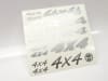 Gear Head RC Vinyl "4X4" Decal Sheet - Silver - Image 2 of 0