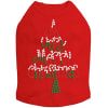 Very Merry Christmas Dog Shirt - Image 3 of 0