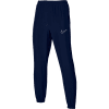 Academy 23 Woven Track Pant - Image 2 of 0