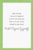 American Greetings Sympathy Greeting Card - Image 2 of 0