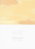 American Greetings Sympathy Greeting Card - Image 2 of 0