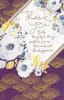 American Greetings Thank You Greeting Card - Image 1 of 0