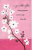 ORDER 9-226-Pkt 199-226-Granddaughter  Birthday - Image 1 of 0