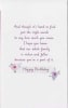 American Greetings Birthday Card - Image 2 of 0