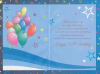 Age 65 Birthday Greeting Card, 65th Birthday Greeting Card - Image 2 of 0