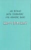 American Greetings Birthday Card - Image 2 of 0