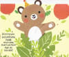 American Greetings Birthday Card - Image 2 of 0