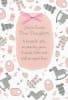 American Greetings Baby - Image 1 of 0