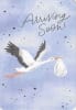 American Greetings Baby Shower - Image 1 of 0
