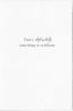 American Greetings Anniversary - Image 2 of 0