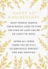 American Greetings 50th Anniversary - Image 1 of 0