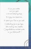 American Greetings Retirement Congratulations Greeting Card - Image 2 of 0
