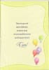 Pre-priced Birthday Cards, Value Priced Birthday Cards - Image 2 of 0