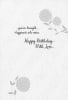 Pre-Priced Mother Birthday Cards, Value Priced Mother Birthday Cards - Image 2 of 0