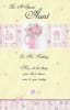 Pre-Priced Aunt Birthday Cards, Value Priced Aunt Birthday Cards - Image 1 of 0