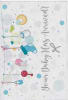 Pkt #9-426-Baby Congratulations - Image 1 of 0