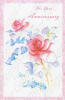 Pkt #9-620-Anniversary - Image 1 of 0