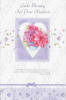 Pkt #9-735-Inspirational Friendship - Image 1 of 0